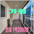 보광스타공인중개사사무소 이미지