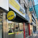 맛너머맛 | 대구 맛집| 학창 시절 추억의 맛 ‘너머’성당점(솔직후기, 웨이팅, 주차)