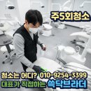 평촌정형외과내과소아과 네이버블로그