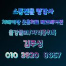 걷기체조 이미지