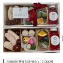 학동카케어