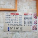 발산역맛찬들왕소금구이 이미지