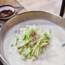 우리콩손두부 이미지