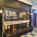 아이즈빌아울렛 이미지