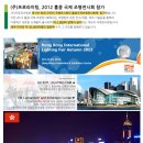 국제조명 - 안양시 만안구 만안로 262 | 국제조명