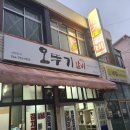 용담경로당 이미지