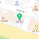 익산하나어린이치과의원 이미지