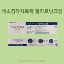푸른숲약국 - 북구 임방울대로1041번길 3 | 푸른숲약국