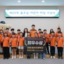 율하초교 이미지