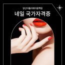 소소아뜰리에학원