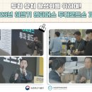 남도소반주식회사