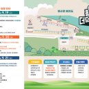 동횡성농업협동조합 이미지