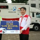 동신세탁 이미지