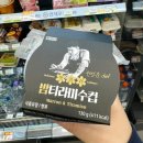 씨유 향동빌리지점 네이버블로그