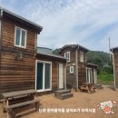 단양농부마을 이미지