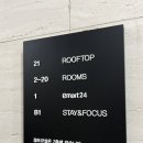 젬스테이 이미지