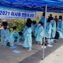 한천제 이미지