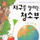 래미안 푸른숲 도서관 이미지