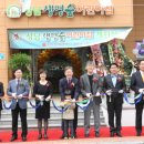 성남생명숲어린이집 이미지