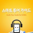 투어율리시스 이미지