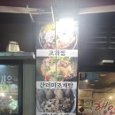 생굴해안조개구이찜 이미지