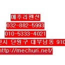 메추리 펜션 이미지