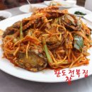 경주남산식품 이미지