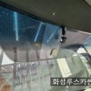 옵티멈썬팅 - 구미시 칠성로6길 43 | 기아 쏘울 차량 옵티멈 윈도우 썬팅 필름 시공후기