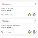 이마트24 울산삼산본동점 이미지