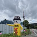 삼방로 | [천안닭강정/천안목천읍맛집] 닭강정 드라이브스루 신예원닭강정 솔직후기