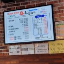 큰해물천지