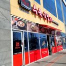 한뚝 수육국밥 조촌점 이미지