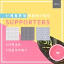 플레이펫