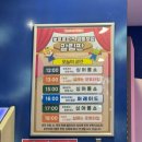 게임마트 | 뽀로로파크 롯데마트맥스 영등포점 | 두돌(두번째 생일)맞이 방문 후기