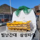 (유)삼성엘리베이터 이미지