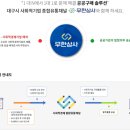 협동상사