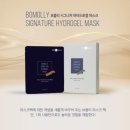 나코바이오