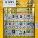 부민약국 이미지