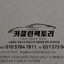 야마하별내바이크