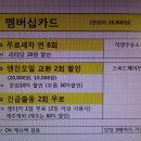 동해주유소 - 사상구 낙동대로 1274 | 동해주유소