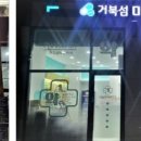 시흥약국 이미지