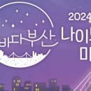 바다마켓 이미지