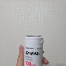 남대문시장 약국성지 서울왕약국 가격정보