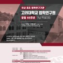 동아대학교 법학전문대학원 이미지