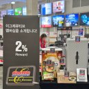 (주)가야식품 이미지