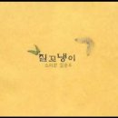 천화 이미지