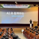 구미시평생학습원 대강당 경북도민일보