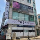 상록목장 2 이미지