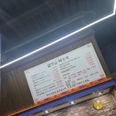 엄청난해장국 | [동두천/지행역 맛집] 선지 못 먹던 사람도 정착한 '양평엄청난해장국' (N번째 방문 후기)