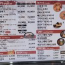 핵스테이크LF스퀘어양주점 이미지